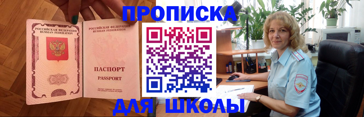 форма 3 в Усмани